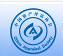 热烈祝贺我开云网页版孔祥勇同志入选中评协首批资产评估行业领军人才培养对象